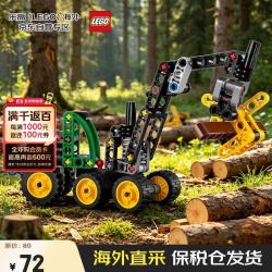 乐高 积木玩具进口 机械组 42218 太空地表装载车套装