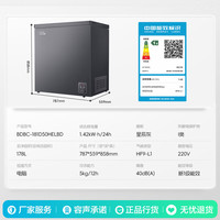 容声 无霜王181L单温冰柜小型家用风冷无霜BD/BC-181D50HELBD