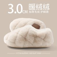 温诗欧 男款加绒棉拖鞋冬季防滑保暖