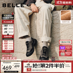 百丽 男士户外运动休闲登山鞋男26秋季新款厚底加绒增高工装鞋9GP01CM6 卡其色/黑色（单里） 41 (255mm)