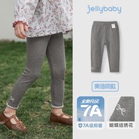 jellybaby [抗菌]女童外穿打底裤宝宝休闲秋装女小童加绒弹力儿童秋季裤子
