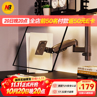 NB NORTH BAYOU H100 电视支架 黑色