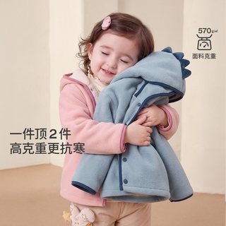 jellybaby 儿童连帽外套
