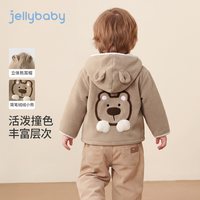 jellybaby 儿童连帽外套