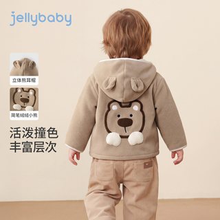 jellybaby 儿童连帽外套