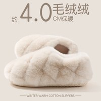 温诗欧 月子棉拖鞋女秋冬季保暖防滑