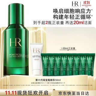 PLUS会员：赫莲娜 第六代绿宝瓶新肌强韧精华露 50ml（赠同款40ml+洁面20ml）