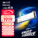 致态 TiPlus7100s 2TB NVMe M.2固态硬盘
