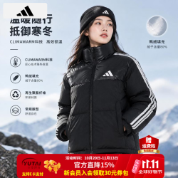阿迪达斯 羽绒服女装 秋冬款户外三条纹羽绒外套拒水防风保暖600蓬面包服女
