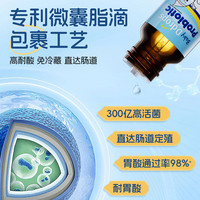PLUS会员：Ddrops 滴卓思婴儿维生素D3滴剂400IU 2.5ml+益生菌滴剂7.5ml
