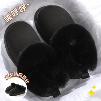 温诗欧 棉拖鞋女款厚底防滑锁温雪地靴