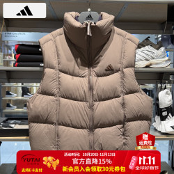 阿迪达斯 羽绒服女装 2026秋冬款户外拒水舒适保暖运动休闲立领羽绒马甲