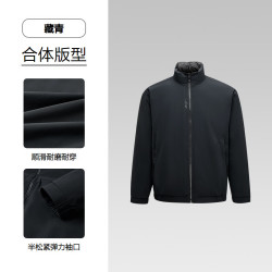 海澜之家 羽绒服男26新轻商务时尚双面可穿外套男冬季HWRAW4F009A 藏青49