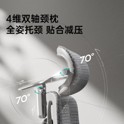 黑白调 按摩加热 人体工学椅  E3 Pro+云白 转椅
