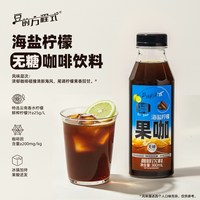 豆的方程式 咖啡海盐柠檬茉莉茶咖薄荷冰咖小瓶装
