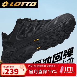 乐途 跑步鞋男女鞋户外徒步登山鞋越野减震防滑运动鞋子男5939黑色42