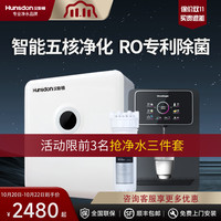 汉斯顿 HSD-04