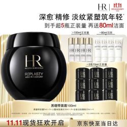 赫莲娜 HR 赫莲娜 干预式系列 活颜修护舒缓滋养晚霜 100ml（赠黑绷带面霜5ml*10+小露珠饱满水30ml*4+洁面20ml*4）