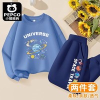 小猪班纳 儿童秋季纯棉卫衣卫裤套装  2件套