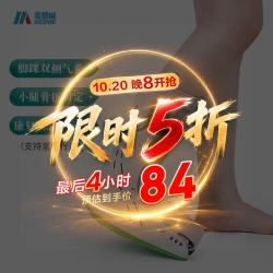 麦德威 踝关节固定支具小腿支架足踝脚踝扭伤骨折固定跖骨护具MD155-10