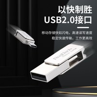 罗捷 128g手机U盘typec双接口电脑两用64G高速扩容32G华为苹果优盘