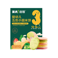 英氏 婴幼儿五色小圆米饼 20g