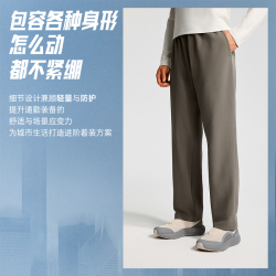 安踏 男士防泼水软壳裤