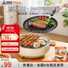 尚烤佳 Suncojia）户外木碳烤炉 304烤网烧烤炉 无烟煎烤炉 木炭烤羊肉串炉 烧烤架