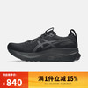 亚瑟士 2025年男子GEL-KAYANO 32 (4E)跑步鞋 1011C054-001 45