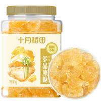 十月稻田 黄冰糖1kg 多晶冰糖蔗糖 甜而不腻 烘焙原料 泡茶冲饮煲汤