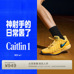 耐克 克拉克一代男/女情侣实战篮球鞋冬新款NIKE CAITLIN 1 IH7421 700热情黄/赛车蓝/柔黄 43