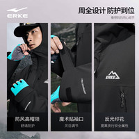 鸿星尔克 男士防水透湿三合一硬壳防暴雨登山服外套男 正黑