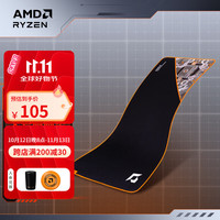 AMD RYZEN 鼠标垫 电竞游戏桌垫 加厚防滑 耐磨锁边 创意涂鸦 家用办公键盘垫 超大号