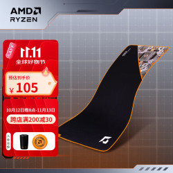AMD RYZEN 鼠标垫 电竞游戏桌垫 加厚防滑 耐磨锁边 创意涂鸦 家用办公键盘垫 超大号