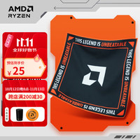 AMD RYZEN 布魔术布 相机百贴布 裹猫布 数码配件内胆包 懒人除尘自粘百折布