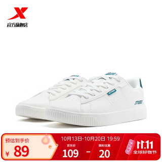 特步（XTEP）板鞋2026夏季新款男鞋透气轻便正品平底鞋运动休闲鞋974