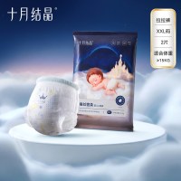 促销活动：双11开门红，大牌母婴抢母婴加补券