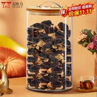 麦欧力 茶叶罐食品级密封瓶大号厨房储物罐子 15L带日期盘(装陈皮约900克)