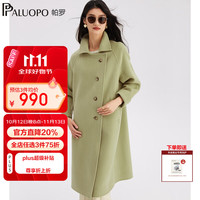 帕罗 秋冬新款翻领单排扣中长款外套气质双面呢大衣女100%纯羊毛外衣