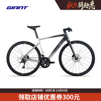 捷安特 FCR 2碳纤维前叉18速油压碟刹空力平把公路自行车 木炭灰/星光银 700C×485MM