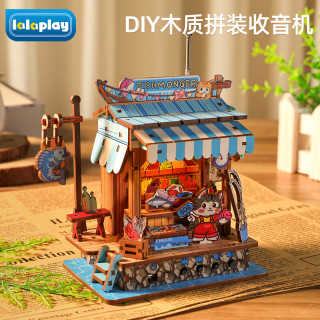lalaplay 木质收音机拼装积木DIY手工拼图3D立体小屋模型摆件玩具生日礼物（收音机功能+LED氛围夜灯）
