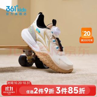 361° 童鞋男童休闲鞋年春秋中大童新款运动鞋 羽毛白