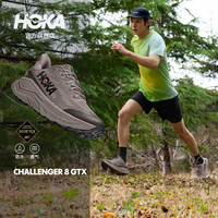 HOKA 男女款秋季挑战者 8防水登山徒步鞋CHALLENGER 8 GTX 鹅卵石灰/山岩灰 （男款） 42.5