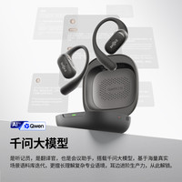 韶音 OpenFit 2 T922 挂耳式蓝牙耳机 锡器金