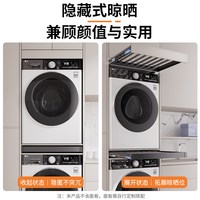 娅奴 洗衣机上方抽拉裤架阳台柜晾衣架伸缩隐形晾衣架抽拉式挂杆免打孔