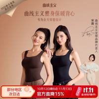 曲线主义 **曲线主义:塑性和形+超模黑+L码**
