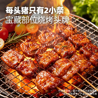 大希地 烧烤大油边370g 东北烧烤大肉串夜宵小吃休闲零食空气炸锅食材