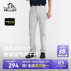 伯希和 快干裤男夏季户外CORDURA耐磨运动裤子116214028灰L