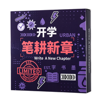 百乐 笔耕新章 0.5mm中性笔 11支装