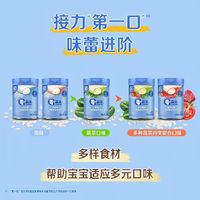 嘉宝 高铁米粉250g